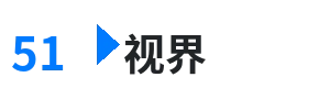 51视界 - 更衣人偶坠入爱河第一集 综合内容门户Logo